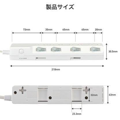 電源タップ 個別スイッチ AC 4個口 コード長 3m 雷ガード_WLK-43S(W)_ELPA（エルパ・朝日電器）