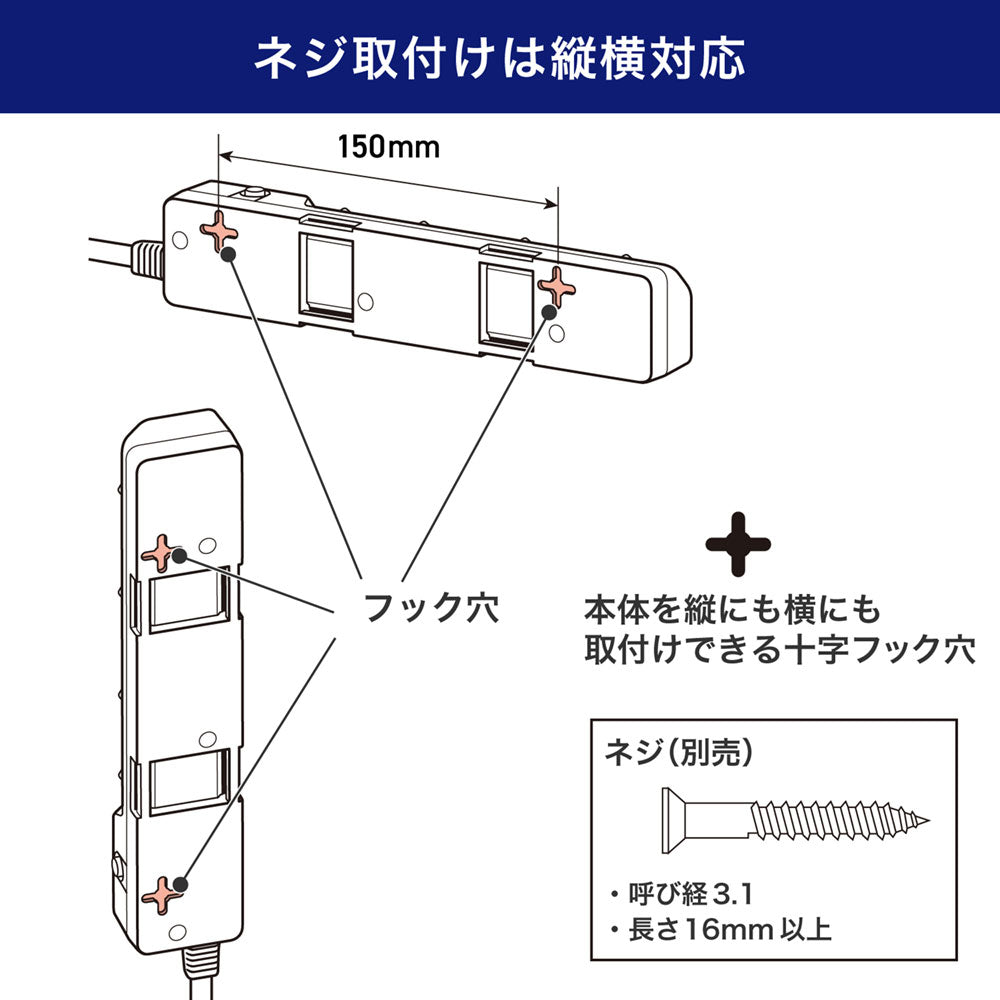 電源タップ 個別スイッチ AC 4個口 コード長 5m 雷ガード 安全ブレーカー_WLK-45B(W)_ELPA（エルパ・朝日電器）