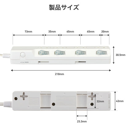 電源タップ 個別スイッチ AC 4個口 コード長 5m 雷ガード_WLK-45S(W)_ELPA（エルパ・朝日電器）