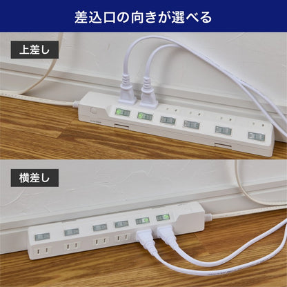 電源タップ 個別スイッチ AC 6個口 コード長 1m 雷ガード_WLK-61S(W)_ELPA（エルパ・朝日電器）