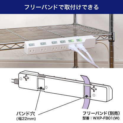 電源タップ 個別スイッチ AC 6個口 コード長 1m 雷ガード_WLK-61S(W)_ELPA（エルパ・朝日電器）