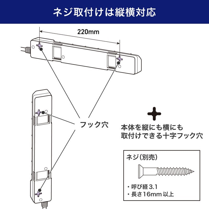 電源タップ 個別スイッチ AC 6個口 コード長 1m 雷ガード_WLK-61S(W)_ELPA（エルパ・朝日電器）