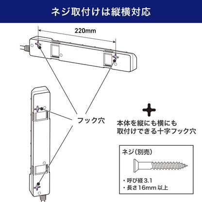 電源タップ 個別スイッチ AC 6個口 コード長 1m 雷ガード_WLK-61S(W)_ELPA（エルパ・朝日電器）