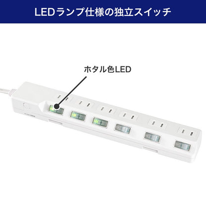 電源タップ 個別スイッチ AC 6個口 コード長 1m 雷ガード_WLK-61S(W)_ELPA（エルパ・朝日電器）