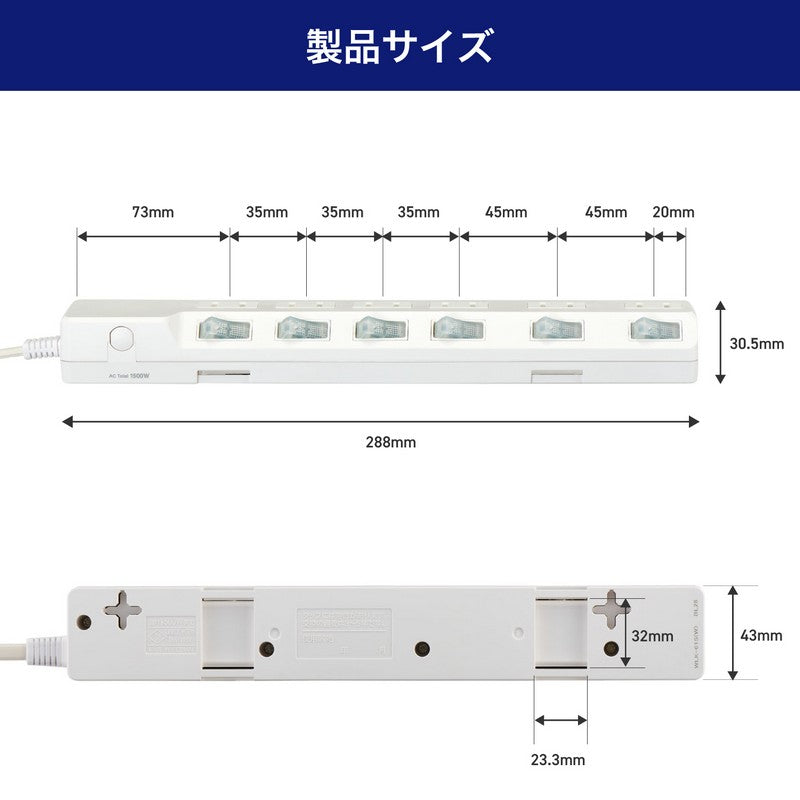 電源タップ 個別スイッチ AC 6個口 コード長 1m 雷ガード_WLK-61S(W)_ELPA（エルパ・朝日電器）