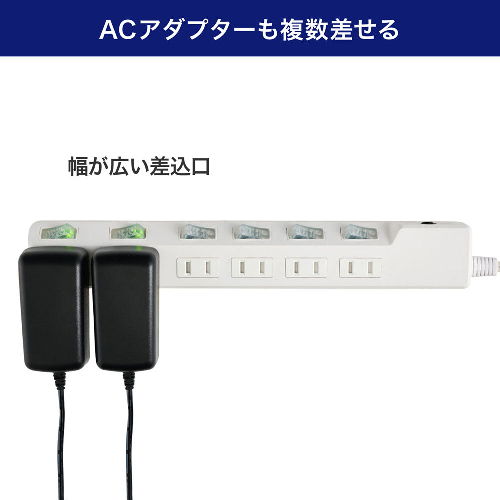 電源タップ 個別スイッチ AC 6個口 コード長 2m 雷ガード 安全ブレーカー_WLK-62B(W)_ELPA（エルパ・朝日電器）
