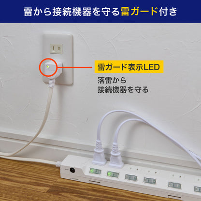 電源タップ 個別スイッチ AC 6個口 コード長 2m 雷ガード 安全ブレーカー_WLK-62B(W)_ELPA（エルパ・朝日電器）