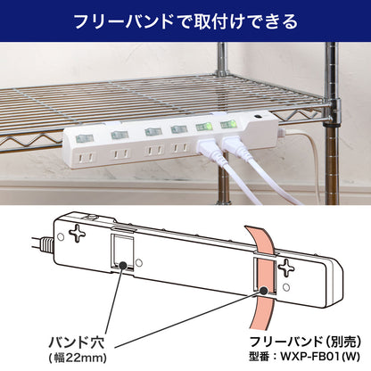 電源タップ 個別スイッチ AC 6個口 コード長 2m 雷ガード 安全ブレーカー_WLK-62B(W)_ELPA（エルパ・朝日電器）