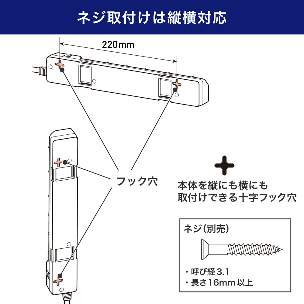 電源タップ 個別スイッチ AC 6個口 コード長 2m 雷ガード 安全ブレーカー_WLK-62B(W)_ELPA（エルパ・朝日電器）