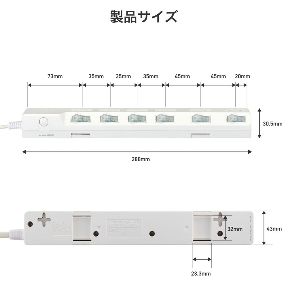 電源タップ 個別スイッチ AC 6個口 コード長 2m 雷ガード_WLK-62S(W)_ELPA（エルパ・朝日電器）