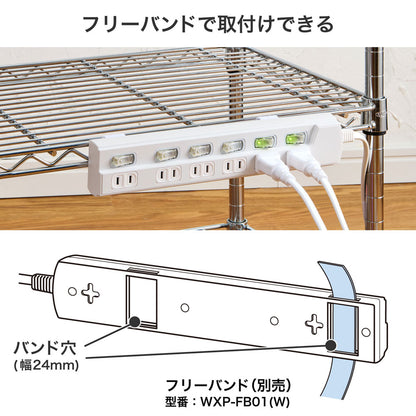 電源タップ 個別スイッチ AC 6個口 コード長 3m_WLK-63(W)_ELPA（エルパ・朝日電器）