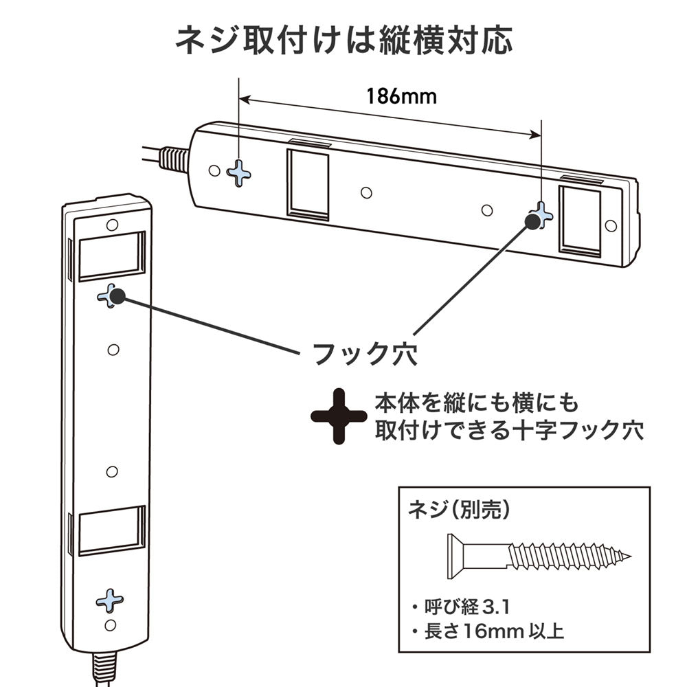電源タップ 個別スイッチ AC 6個口 コード長 3m_WLK-63(W)_ELPA（エルパ・朝日電器）
