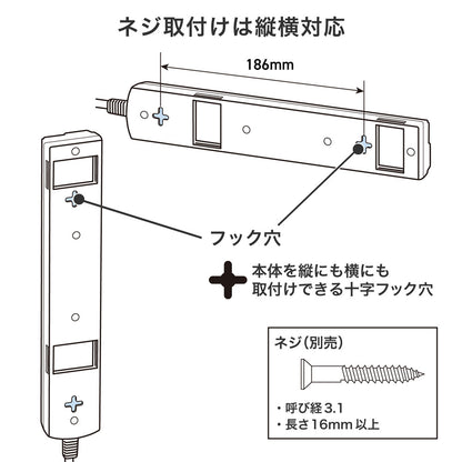 電源タップ 個別スイッチ AC 6個口 コード長 3m_WLK-63(W)_ELPA（エルパ・朝日電器）