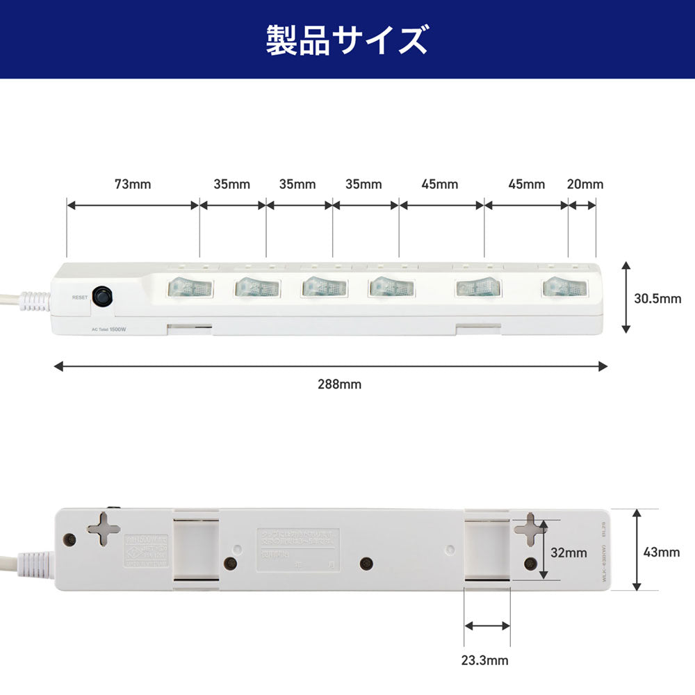 電源タップ 個別スイッチ AC 6個口 コード長 3m 雷ガード 安全ブレーカー_WLK-63B(W)_ELPA（エルパ・朝日電器）