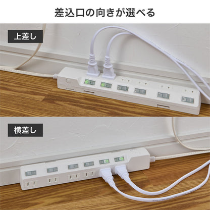 電源タップ 個別スイッチ AC 6個口 コード長 3m 雷ガード_WLK-63S(W)_ELPA（エルパ・朝日電器）