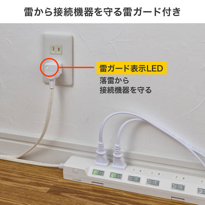 電源タップ 個別スイッチ AC 6個口 コード長 3m 雷ガード_WLK-63S(W)_ELPA（エルパ・朝日電器）