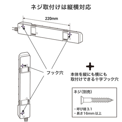 電源タップ 個別スイッチ AC 6個口 コード長 3m 雷ガード_WLK-63S(W)_ELPA（エルパ・朝日電器）