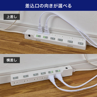 電源タップ 個別スイッチ AC 6個口 コード長 5m 雷ガード 安全ブレーカー_WLK-65B(W)_ELPA（エルパ・朝日電器）