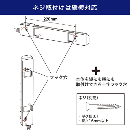 電源タップ 個別スイッチ AC 6個口 コード長 5m 雷ガード 安全ブレーカー_WLK-65B(W)_ELPA（エルパ・朝日電器）