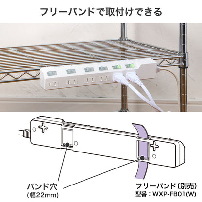 電源タップ 個別スイッチ AC 6個口 コード長 5m 雷ガード_WLK-65S(W)_ELPA（エルパ・朝日電器）