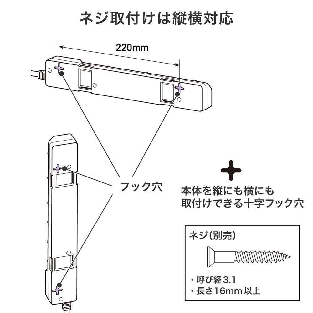 電源タップ 個別スイッチ AC 6個口 コード長 5m 雷ガード_WLK-65S(W)_ELPA（エルパ・朝日電器）
