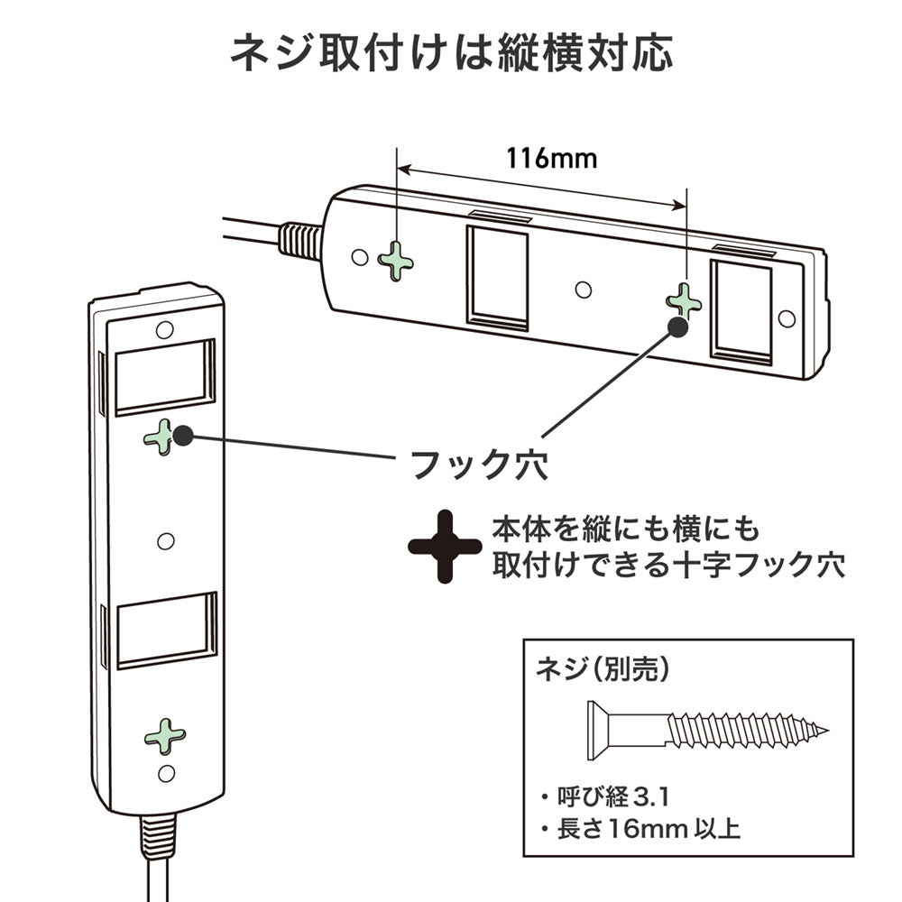 電源タップ ランプレス個別スイッチ AC4個口 コード長2m ブラック_WLK-E42(BK)_ELPA（エルパ・朝日電器）