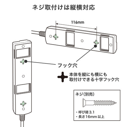 電源タップ ランプレス個別スイッチ AC4個口 コード長2m ブラック_WLK-E42(BK)_ELPA（エルパ・朝日電器）