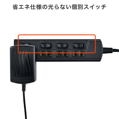 電源タップ ランプレス個別スイッチ AC4個口 コード長2m ブラック_WLK-E42(BK)_ELPA（エルパ・朝日電器）