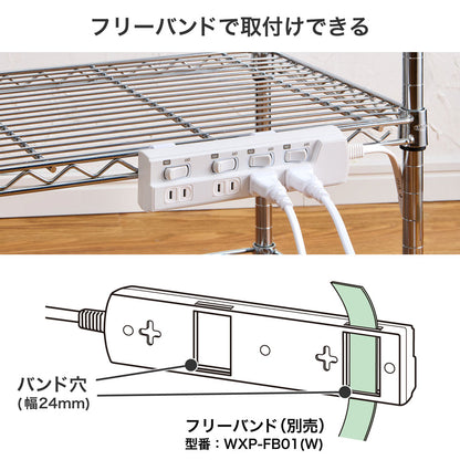 電源タップ ランプレス個別スイッチ AC4個口 コード長2m ホワイト_WLK-E42(W)_ELPA（エルパ・朝日電器）