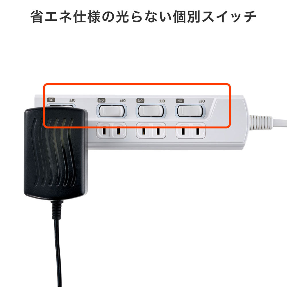 電源タップ ランプレス個別スイッチ AC4個口 コード長2m ホワイト_WLK-E42(W)_ELPA（エルパ・朝日電器）