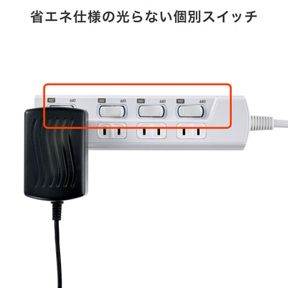 電源タップ ランプレス個別スイッチ AC4個口 コード長2m ホワイト_WLK-E42(W)_ELPA（エルパ・朝日電器）