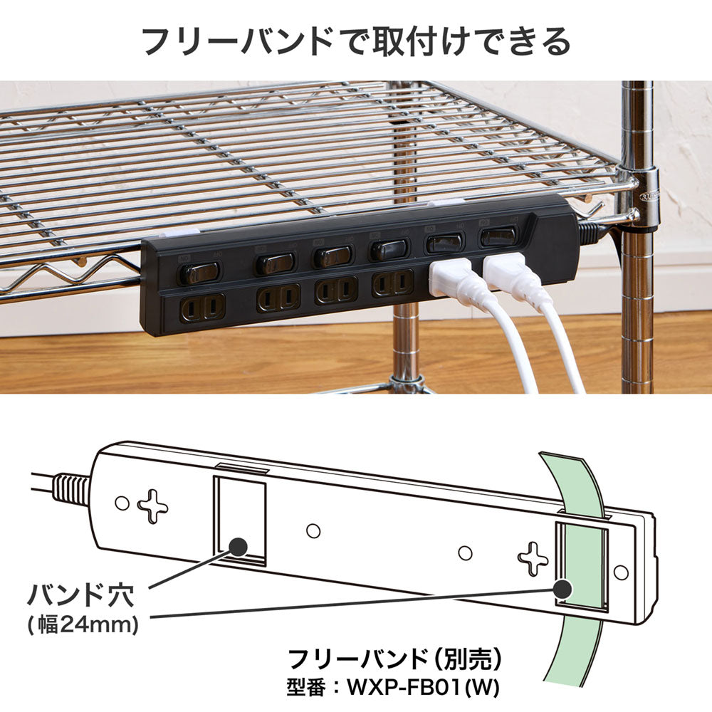 電源タップ ランプレス個別スイッチ AC6個口 コード長2m ブラック_WLK-E62(BK)_ELPA（エルパ・朝日電器）