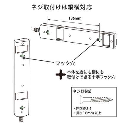 電源タップ ランプレス個別スイッチ AC6個口 コード長2m ブラック_WLK-E62(BK)_ELPA（エルパ・朝日電器）