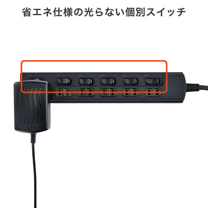 電源タップ ランプレス個別スイッチ AC6個口 コード長2m ブラック_WLK-E62(BK)_ELPA（エルパ・朝日電器）
