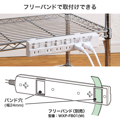 電源タップ ランプレス個別スイッチ AC6個口 コード長2m ホワイト_WLK-E62(W)_ELPA（エルパ・朝日電器）