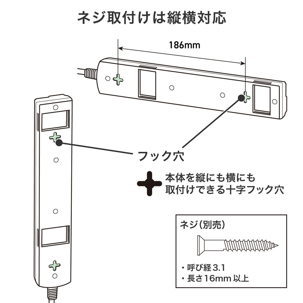 電源タップ ランプレス個別スイッチ AC6個口 コード長2m ホワイト_WLK-E62(W)_ELPA（エルパ・朝日電器）