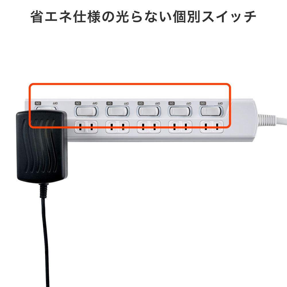 電源タップ ランプレス個別スイッチ AC6個口 コード長2m ホワイト_WLK-E62(W)_ELPA（エルパ・朝日電器）