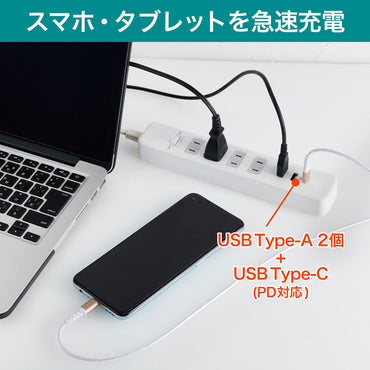 電源タップ 集中スイッチ AC4個口 USB-A×2 PD対応USB-C×1 コード長2m 雷ガード_WLS-4322SUC(W)_ELPA（エルパ・朝日電器）
