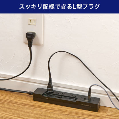 電源タップ ランプレス個別スイッチ AC 3個口 USB-A×2 コード長 2m ブラック_WLS-E3232UA(BK)_ELPA（エルパ・朝日電器）