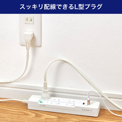 電源タップ ランプレス個別スイッチ AC3個口 USB-A×2 コード長2m ホワイト_WLS-E3232UA(W)_ELPA（エルパ・朝日電器）