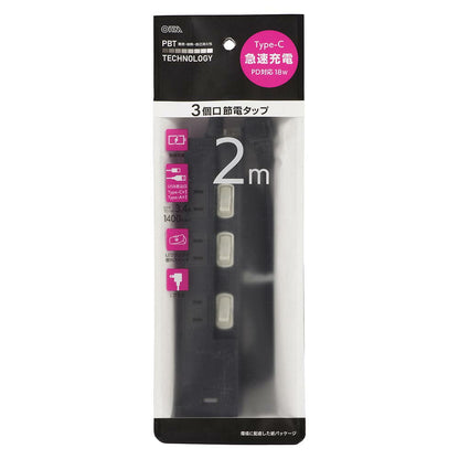 節電タップ（3個口/2m/Type-C[PD対応]×1、Type-A×1/LED付個別スイッチ/L型プラグ/ブラック）_00-1012_HS-TPU32PD23-K_OHM（オーム電機）