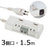 HS-K1252W USB充電ﾎﾟｰﾄ･ﾌﾞﾚｰｶｰ付 独立回転ﾀｯﾌﾟ 3個口 1.5m_OHM（オーム電機）