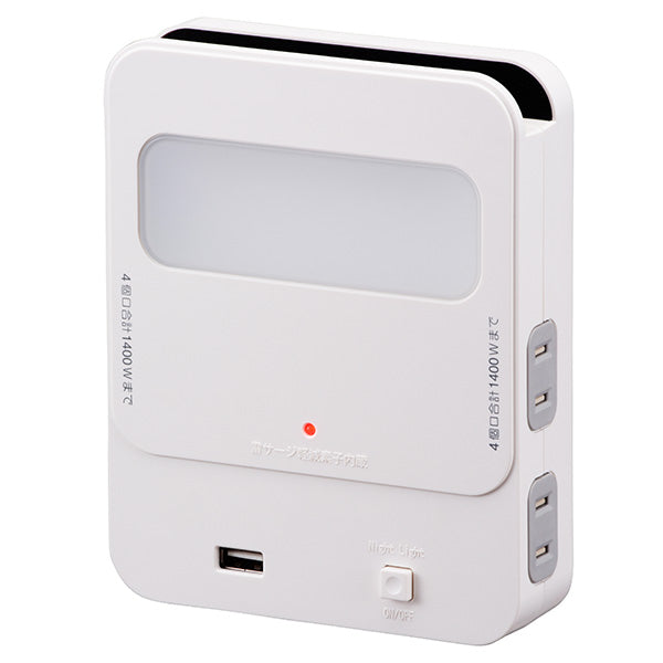 HS-TU4BR1-W 雷ｶﾞｰﾄﾞ･USB充電ﾎﾟｰﾄ･ﾅｲﾄﾗｲﾄ付 4個口拡張ｺﾝｾﾝﾄ(寝室用)_OHM（オーム電機）