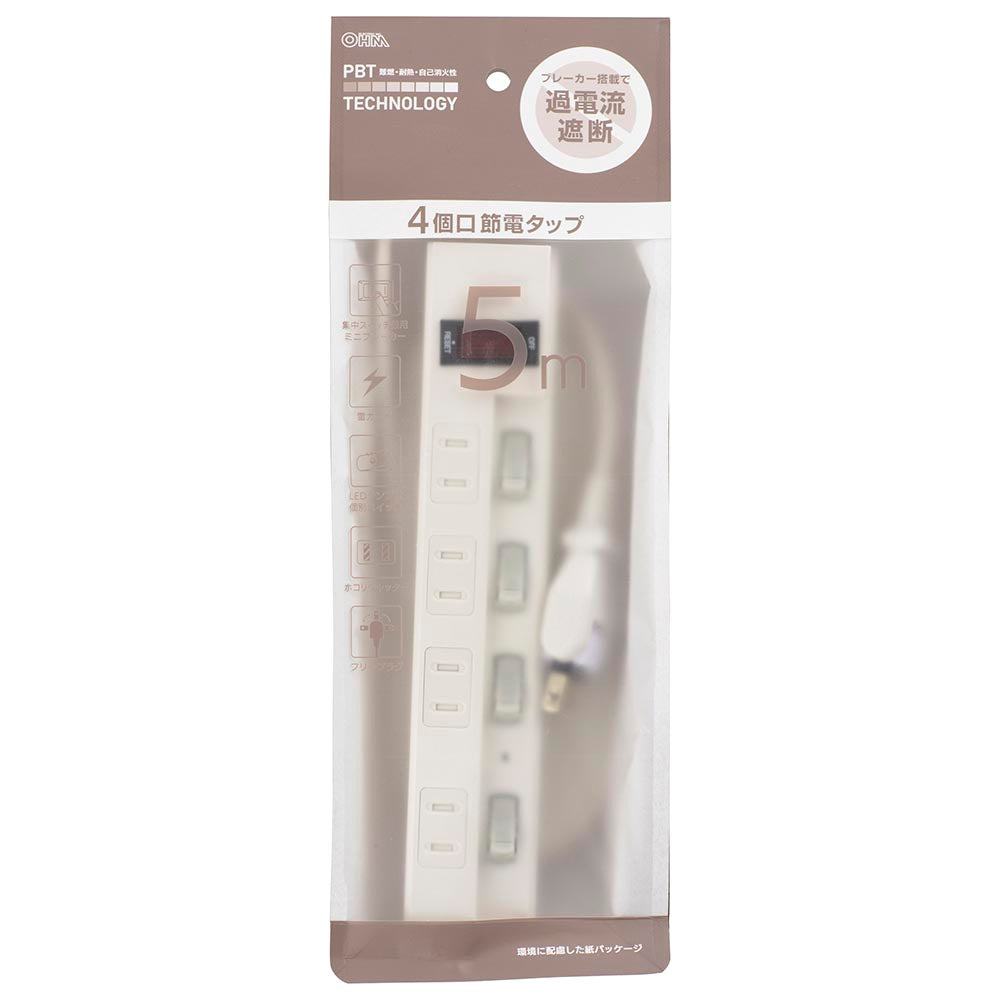 雷ガード付多機能節電タップ（4個口/5m/集中スイッチ/LEDランプ付個別スイッチ/フリープラグ/ホワイト）_00-1581_HS-TPKV45W-22_OHM（オーム電機）