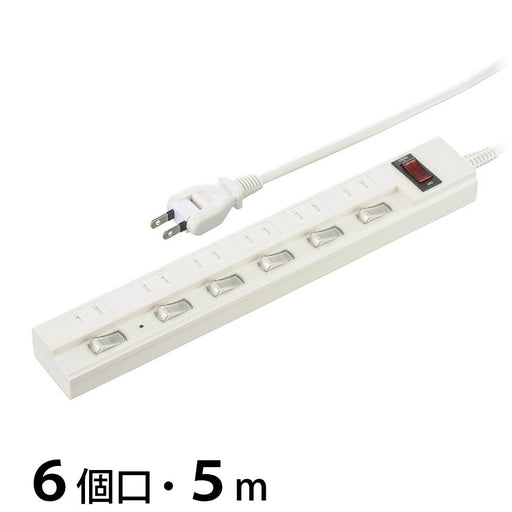 雷ガード付多機能節電タップ（6個口/5m/集中スイッチ/LEDランプ付個別スイッチ/フリープラグ/ホワイト）_00-1583_HS-TPKV65W-22_OHM（オーム電機）