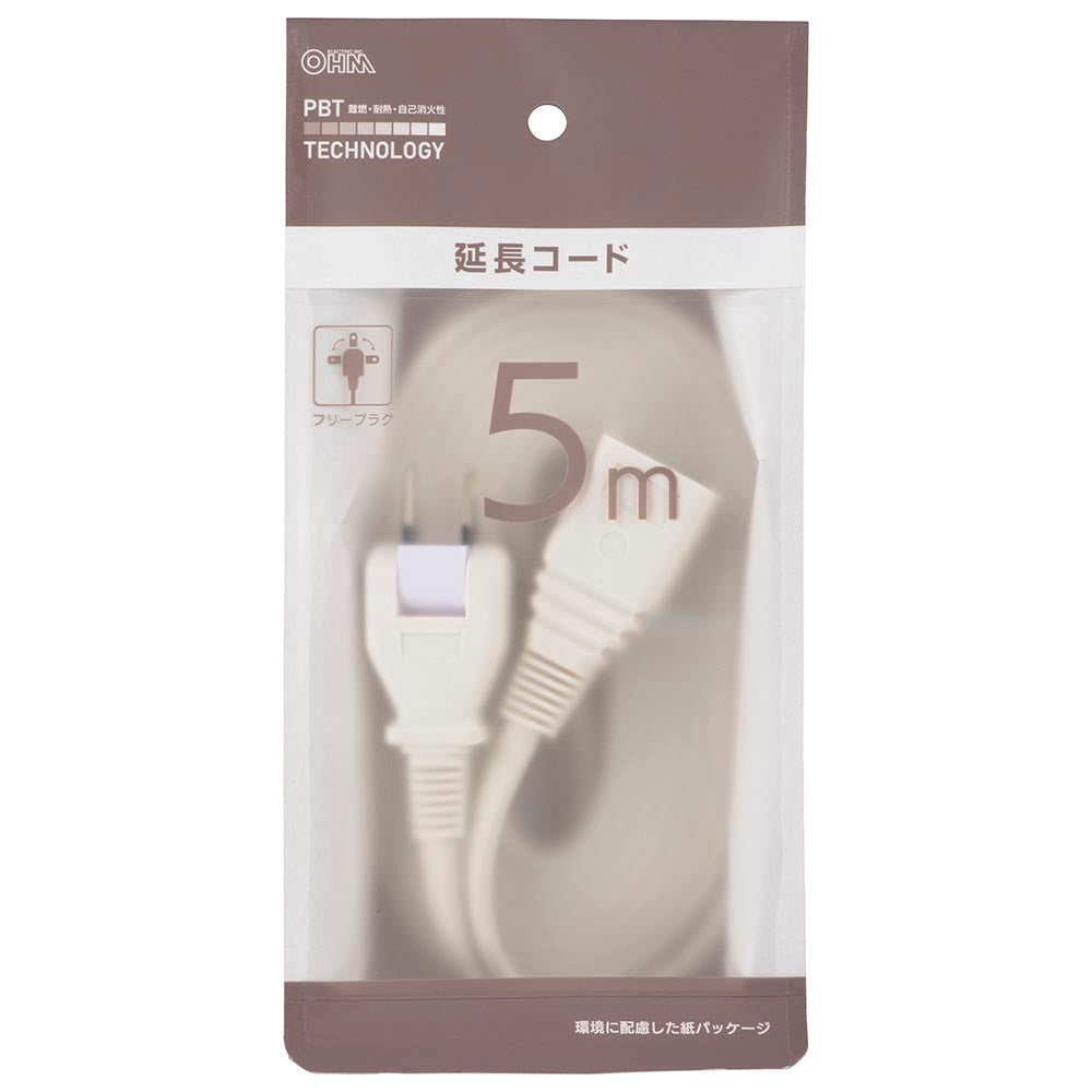 延長コード（5m/1個口/フリープラグ/難燃・耐熱ボディ/二重被ふくコード/ホワイト）_00-1615_HS-T15SP22_OHM（オーム電機）