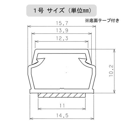 テープ付ABSモール（1号/1m/ミルキー/10本入）_00-4200_DZ-AMT11-M/10P_OHM（オーム電機）