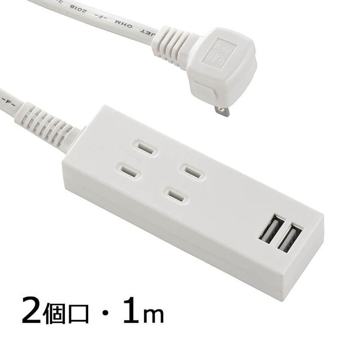 USB充電ポート２口付きタップ ２個口 コード長１ｍ（ホワイト）_00-4391_HS-TU21PBT-W_OHM オーム電機