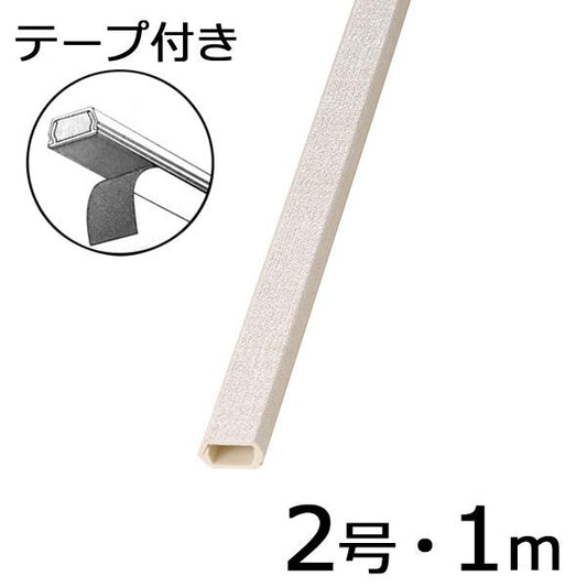 テープ付きクロスモール（織物/２号/１m）_00-4574_DZ-KMT21NM_OHM オーム電機