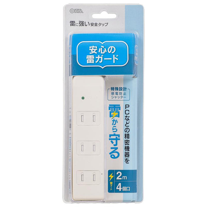 雷ガード・シャッター付 安全タップ（4個口/２m/ホワイト）_00-5030_HS-TK42S-W_OHM オーム電機